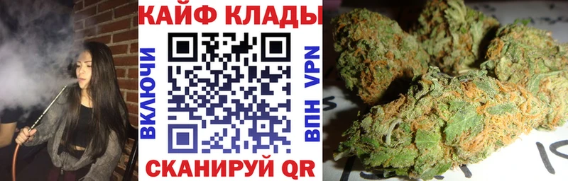 Купить наркотик аптеки Андреаполь СОЛЬ АМФ КОКАИН ГАШ Марихуана Мефедрон