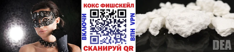 Кокаин Эквадор  сколько стоит  Андреаполь 
