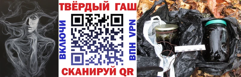 даркнет сайт  Андреаполь  ГАШ гашик 