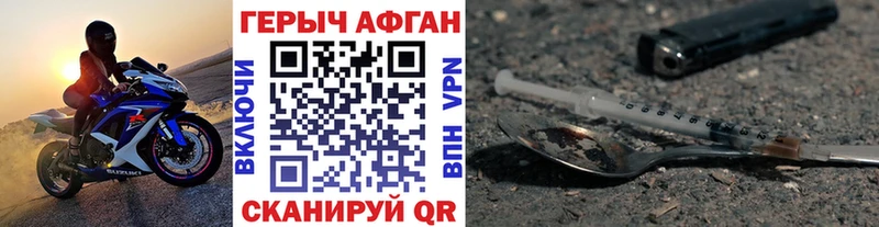 Героин белый магазин наркотиков кракен онион Андреаполь