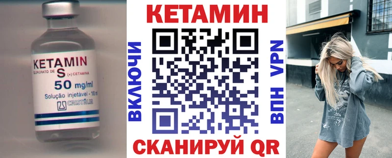 Кетамин ketamine  Андреаполь 