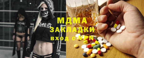 синтетический гашиш Алзамай