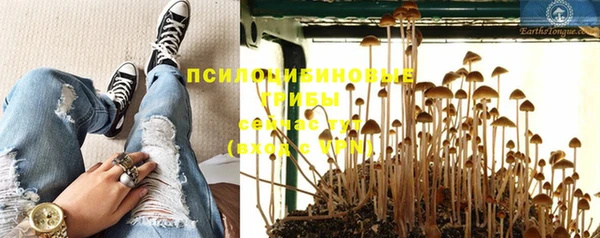 синтетический гашиш Алзамай