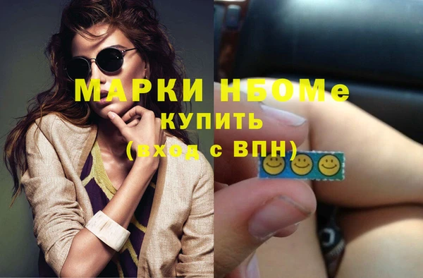 синтетический гашиш Алзамай