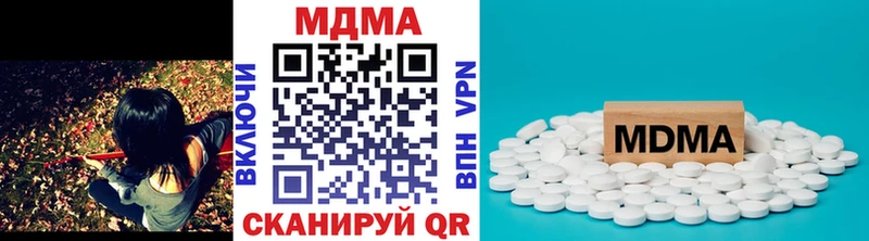 МДМА crystal  Андреаполь 