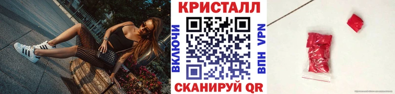 Метамфетамин пудра  shop клад  Андреаполь 