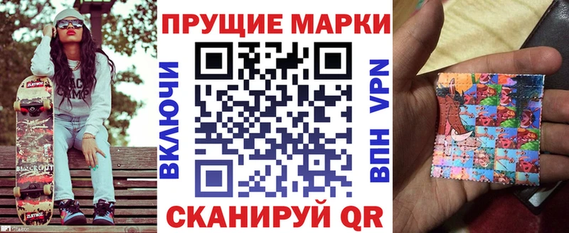 купить наркотики цена  Андреаполь  Марки 25I-NBOMe 1,5мг 